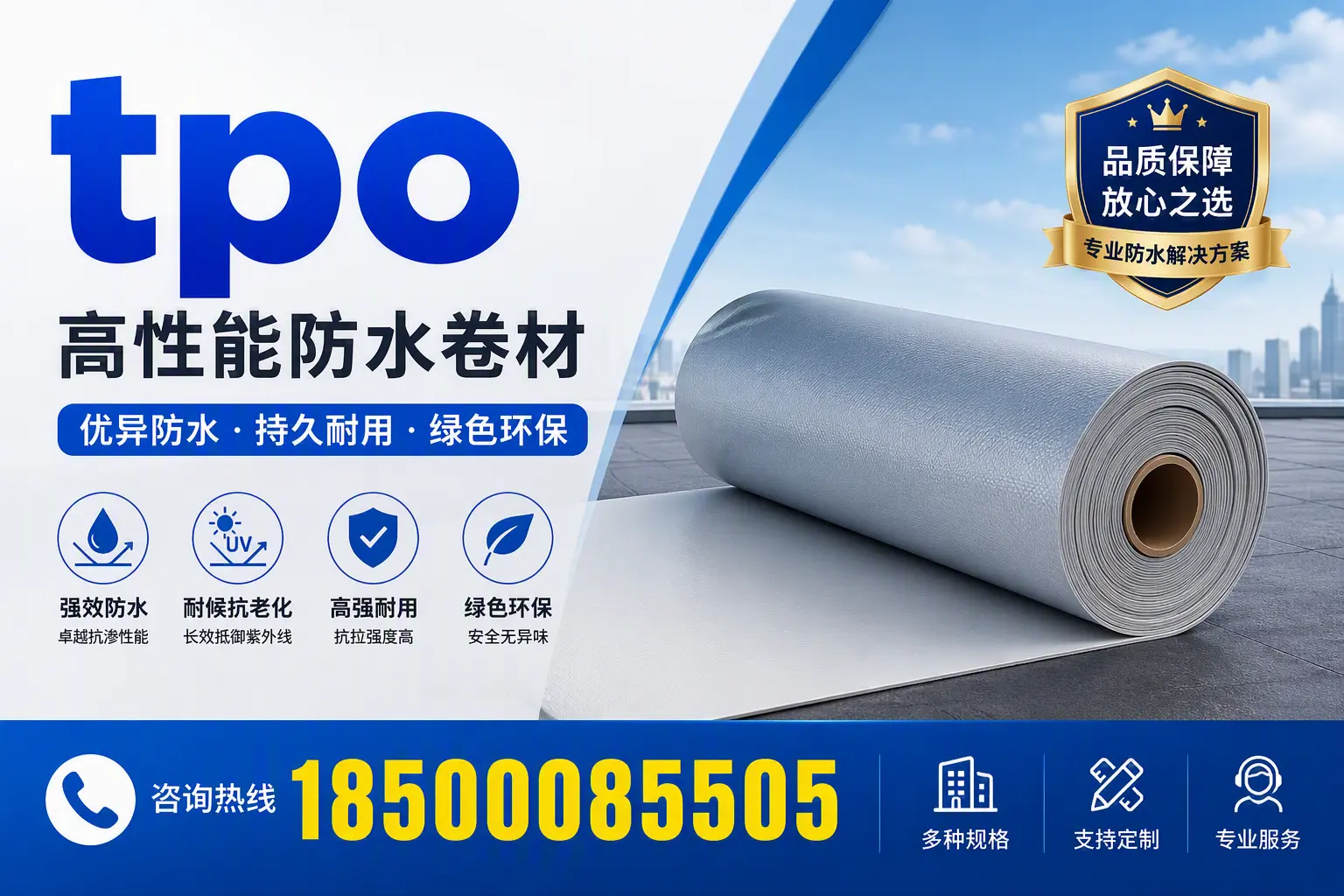 tpo行业趋势分析，邵阳企业应如何应对
